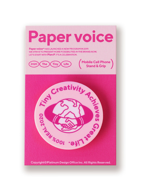 PAPER VOICE 手机创意气囊安全支架折叠网红支架时髦桌面看剧神器