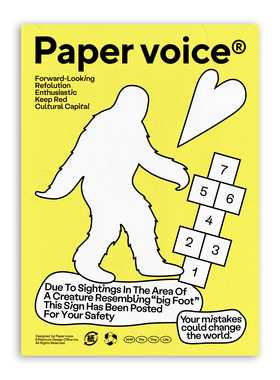 Papervoice大脚怪漫步海报 现代艺术装饰画波普ins图案客厅简约