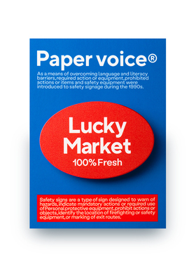 Paper voice 都市符号 粘贴式手机支架创意气囊 时髦桌面看剧神器