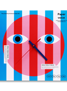 Paper voice奇趣创意环保时钟 静音扫秒时髦装饰摆件艺术Ins礼物