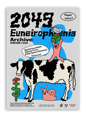 Papervoice牛年主题纪念海报 现代艺术装饰画波普ins图案客厅简约