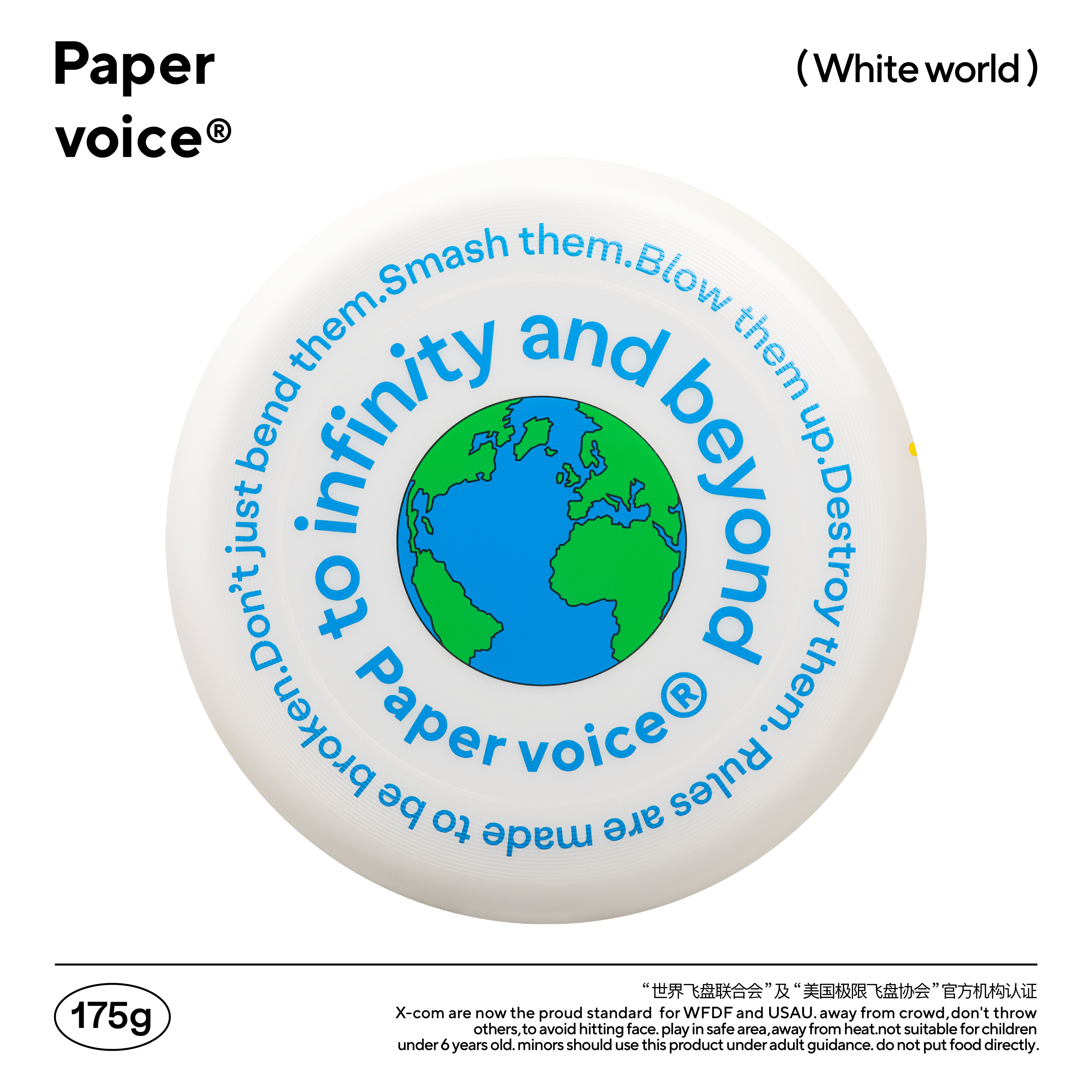 限定夜光盘专业极限飞盘户外露营