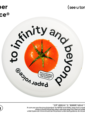 Paper voice限定联名艾克专业极限运动飞盘175g户外运动露营