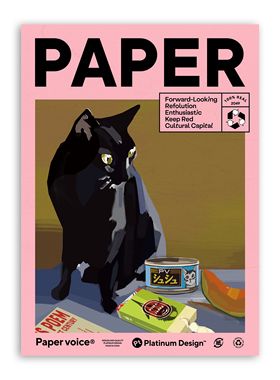 PAPERVOICE海报装饰画 客厅简约创意风格家居小众波普ins图案墙贴