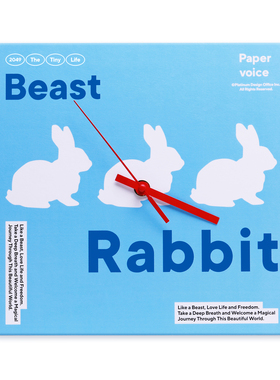 PAPERVOICE自由野兽环保时钟 原创时髦摆件静音客厅装饰创意钟表