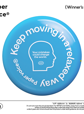 Paper voice限定联名艾克专业极限运动飞盘175g户外标准成人盘