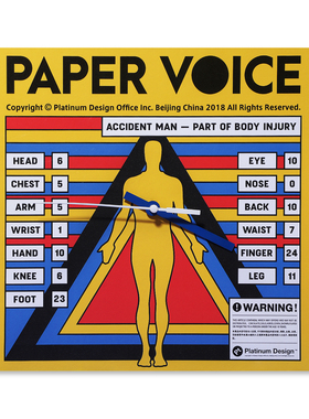 PAPERVOICE赤裸真相环保时钟 静音扫秒时髦装饰摆件艺术Ins风礼物