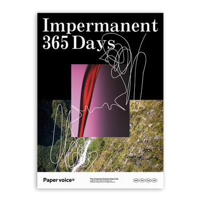 拼贴艺术风ins海报装饰画