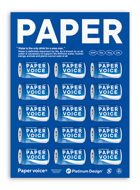 PAPERVOICE海报装饰画 客厅简约创意风格小众网红家居ins时髦墙贴