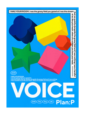 Paper voice客厅装饰画海报工作室艺术办公空间创意墙贴简约ins风