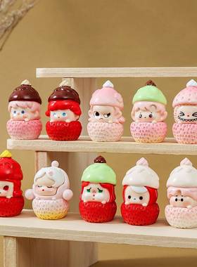 奶油草莓崽崽萌粒公仔钥匙扣小配件桌面小摆件直播对对碰盲盒