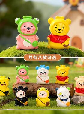 卡通变装挎包小熊系列萌粒公仔 diy特色彩绘办公室桌面小摆件