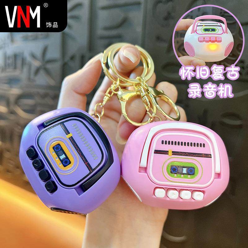创意复古录音机钥匙扣可爱卡通迷你发声小玩具学生书包挂件小礼品
