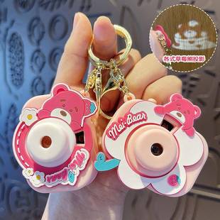 创意卡通可爱三丽鸥草莓熊投影仪相机挂件汽车背包小礼品钥匙扣