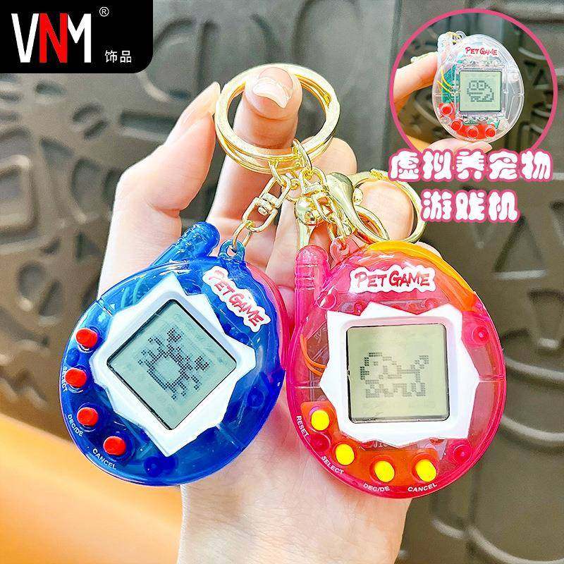 创意新款电子宠物机钥匙扣掌上迷你养成虚拟宠物游戏机小玩具