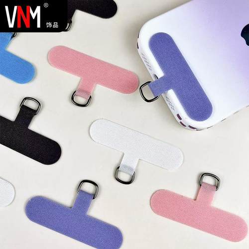 手机挂绳垫片牢固结实通用手机壳挂绳夹片垫片防掉防丢手机夹垫片