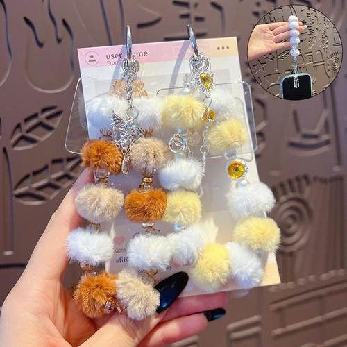 原创diy毛球串珠手机链条挂件女创意情侣汽车包包钥匙扣挂饰配件