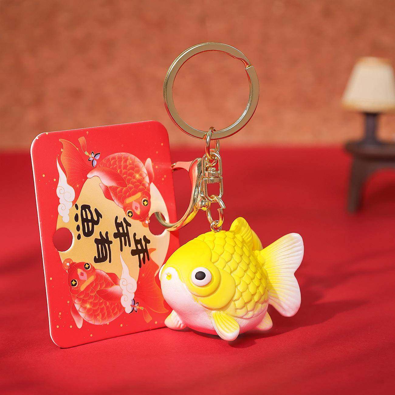 新款锦鲤汽车钥匙扣年年有余公仔挂饰国风男女款高档礼物书包挂件