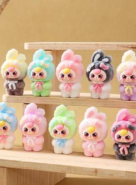 植绒渐变娃三岁萌粒公仔桌面小摆件高级感小众直播对对碰盲袋