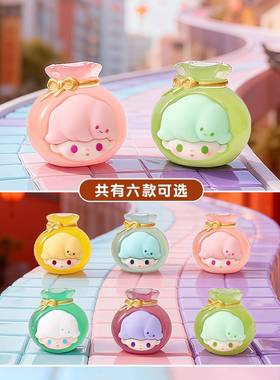 夜光福袋迪迪萌粒公仔 diy钥匙扣挂件桌面摆件对对碰盲袋配件