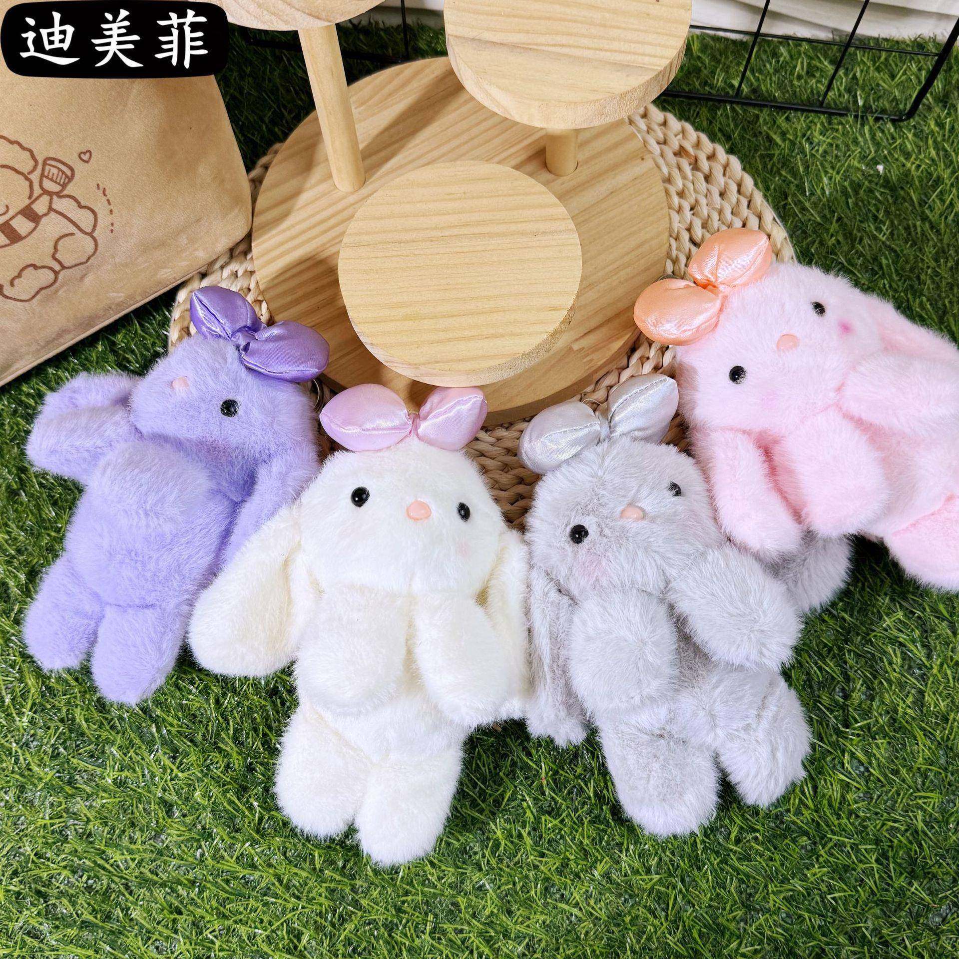 卡通蝴蝶结装死兔毛绒钥匙扣挂件情侣少女玩偶包挂饰抓机公仔