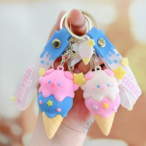 卡通哈根达斯猪甜筒公仔可爱包包挂饰汽车钥匙扣挂件小礼品