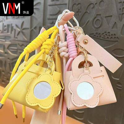 创意新款皮革零钱包钥匙扣精致可爱花朵小镜子配饰耳机包挂件