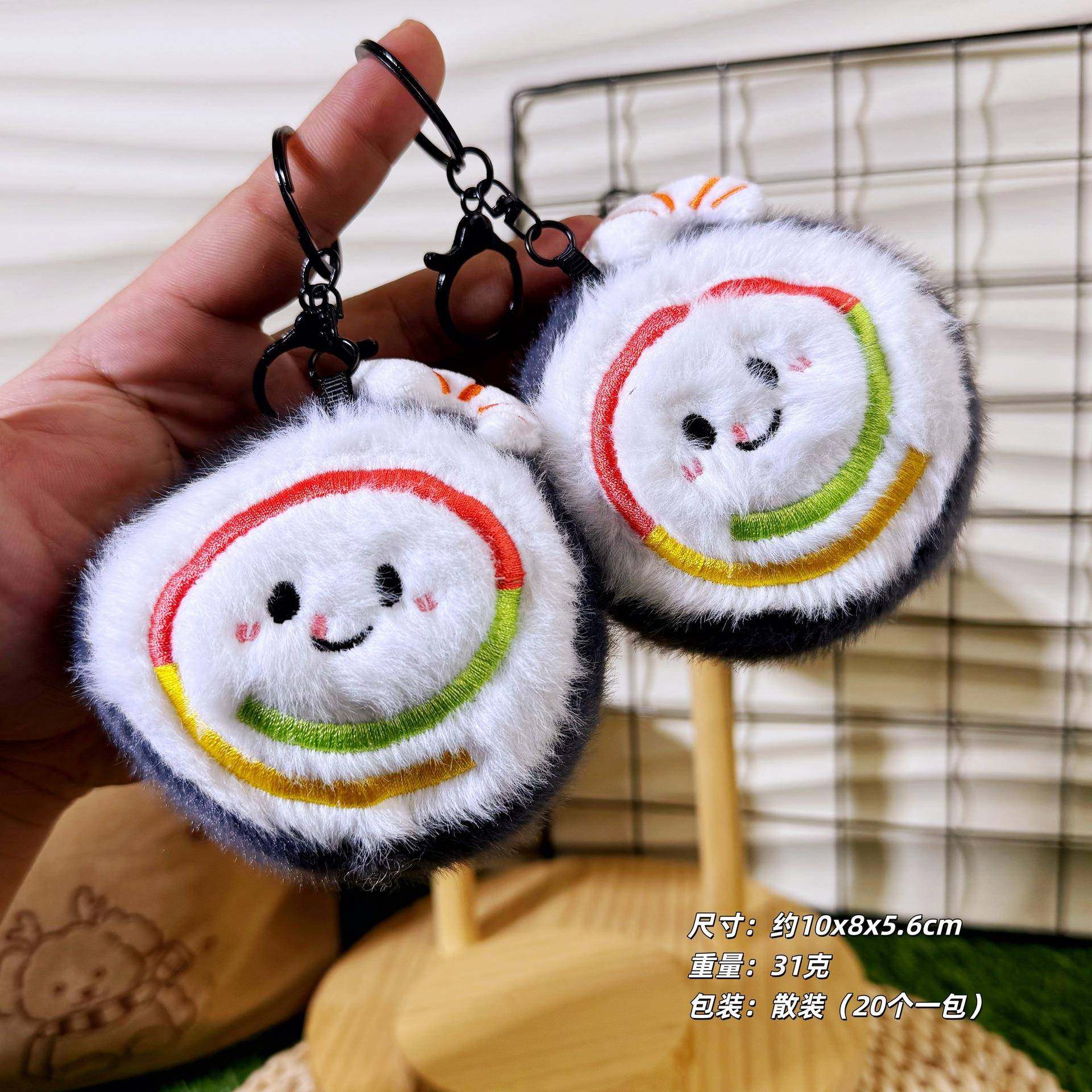 可爱创意汉堡包小挂件毛绒玩具公仔寿司面包娃娃机挂饰钥匙扣礼品