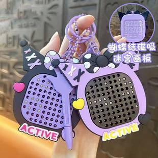 创意黑酷蝴蝶结磁吸钢珠画板钥匙扣解压画板玩具学生书包挂饰礼品