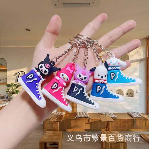 跨境创意美乐蒂鞋子钥匙扣立体PVC运动鞋仿真钥匙链包包挂件礼品