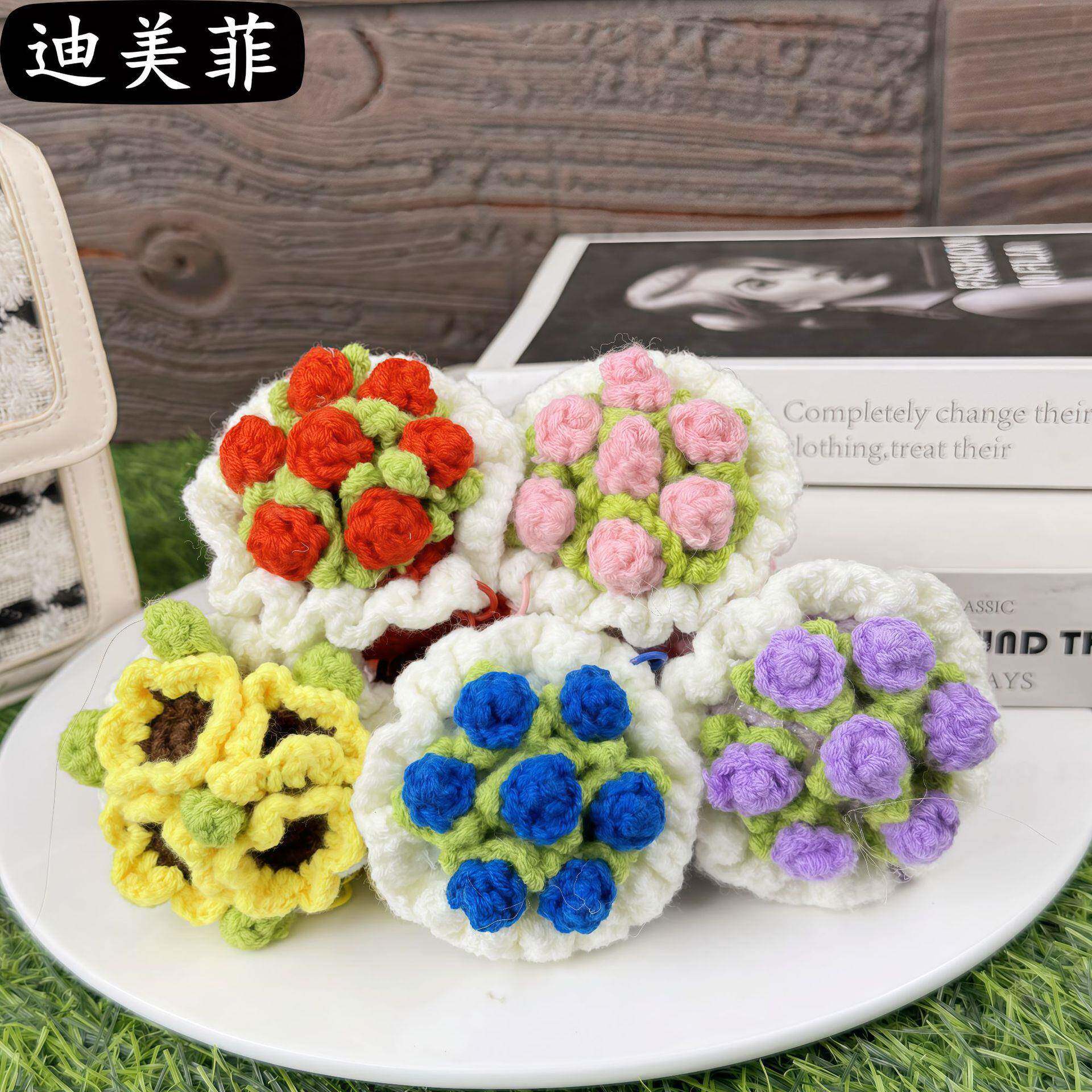 手捧花毛线钩针迷你花束手工编织自制包包挂件钥匙扣送女友小礼品