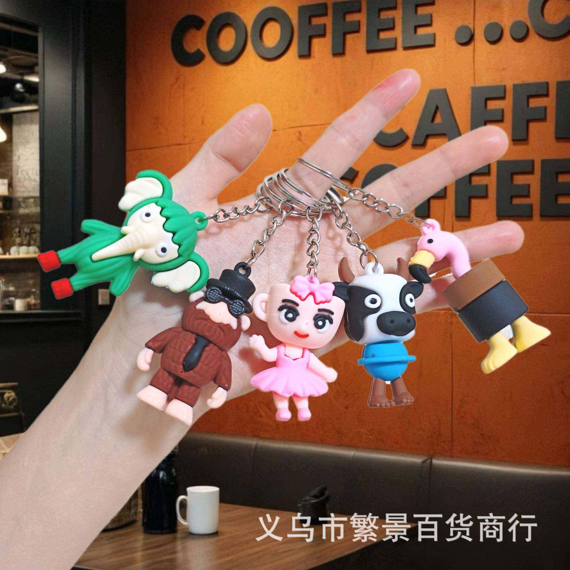 跨境爆款创意山海经钥匙扣公仔跨境盲盒恶搞包包挂件礼品配件