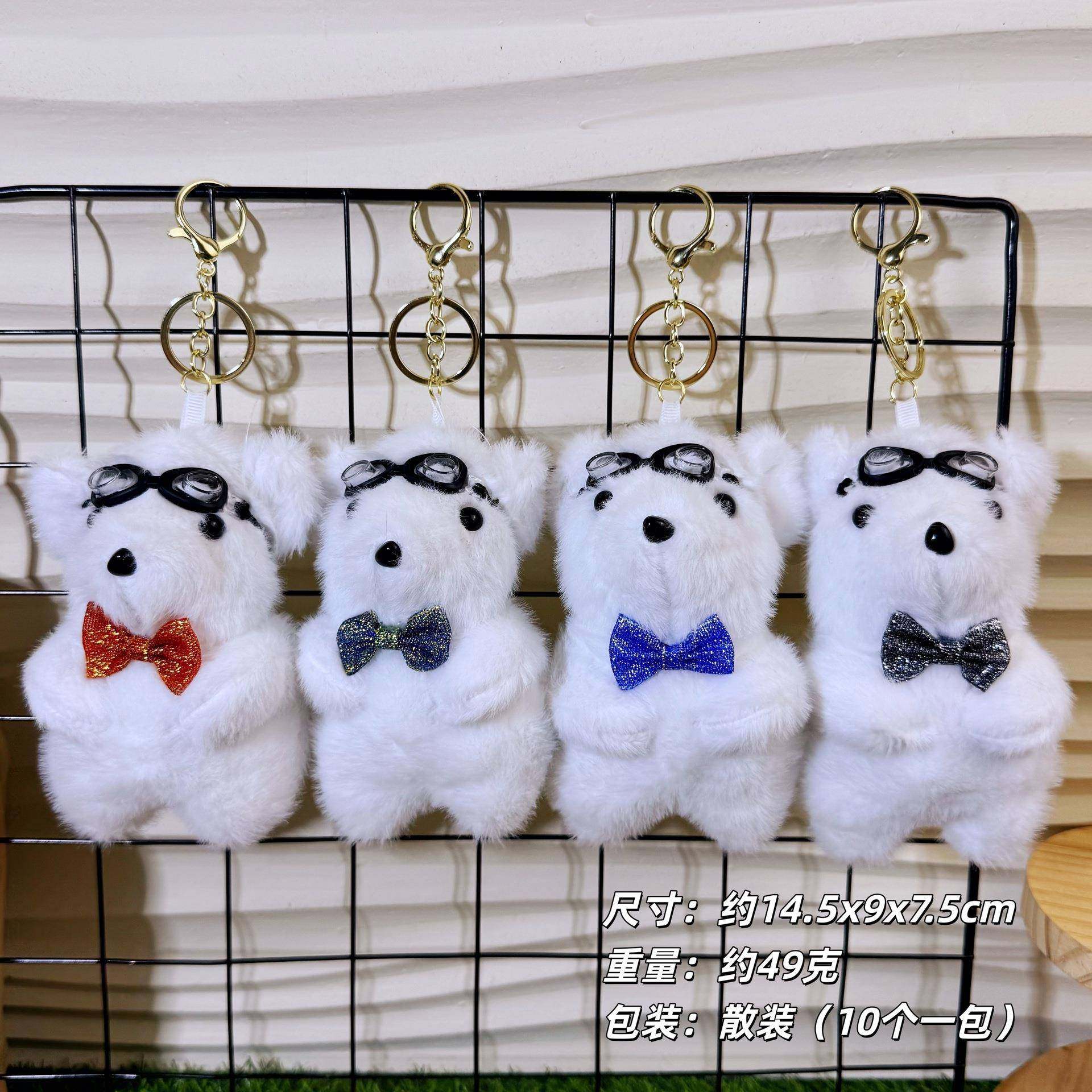 网红可爱萌游泳眼镜狗挂件毛绒玩具公仔小狗包包挂饰钥匙扣布娃娃