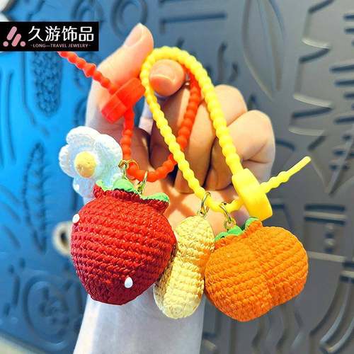 创意卡通树脂好“柿”发生爱心钥匙扣可爱硅胶绳子挂件小礼品