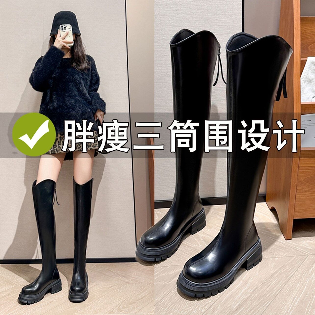 过膝长靴女秋冬皮面胖mm大筒围时装靴