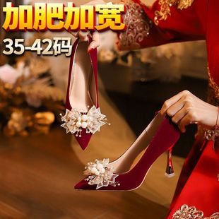 509 红色婚鞋 新娘鞋 女胖脚宽脚大码 秀禾订婚敬酒服高跟鞋