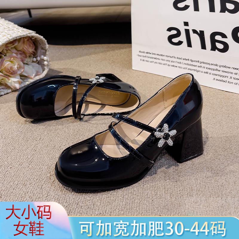 宽胖脚新款法式玛丽珍鞋小码五角星仙女风粗跟单鞋大码胖脚宽脚43