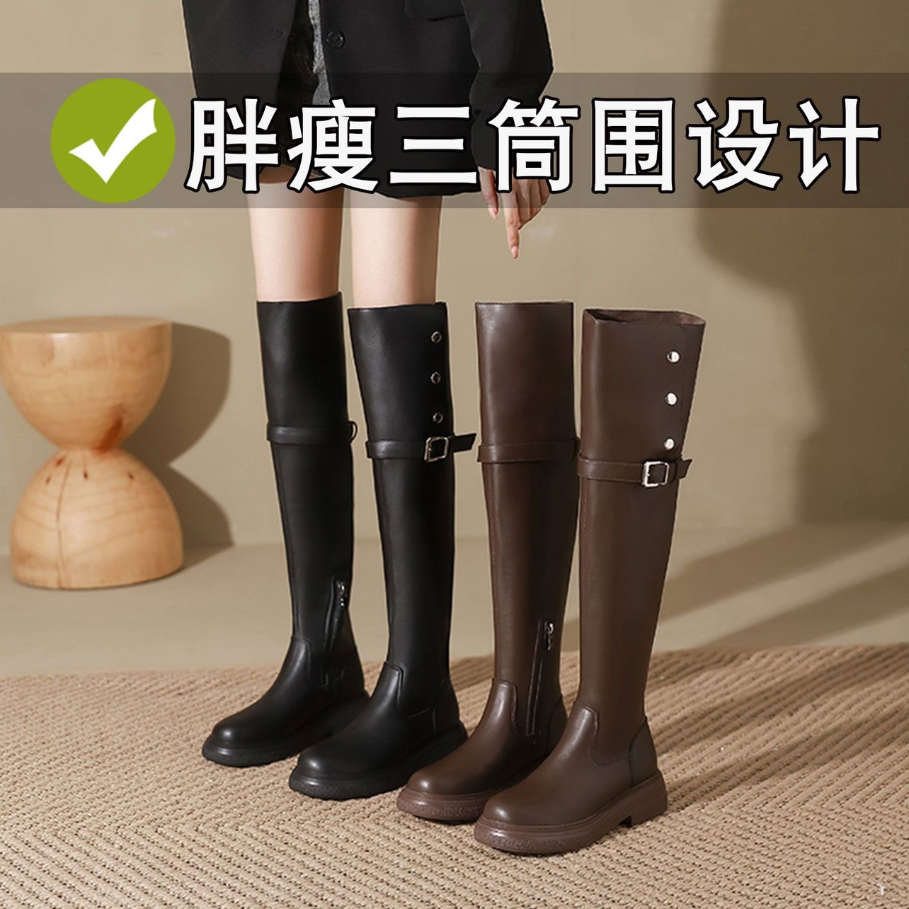 过膝长靴女2024新款胖mm大筒围粗腿显瘦大码长筒靴41一43高筒靴子