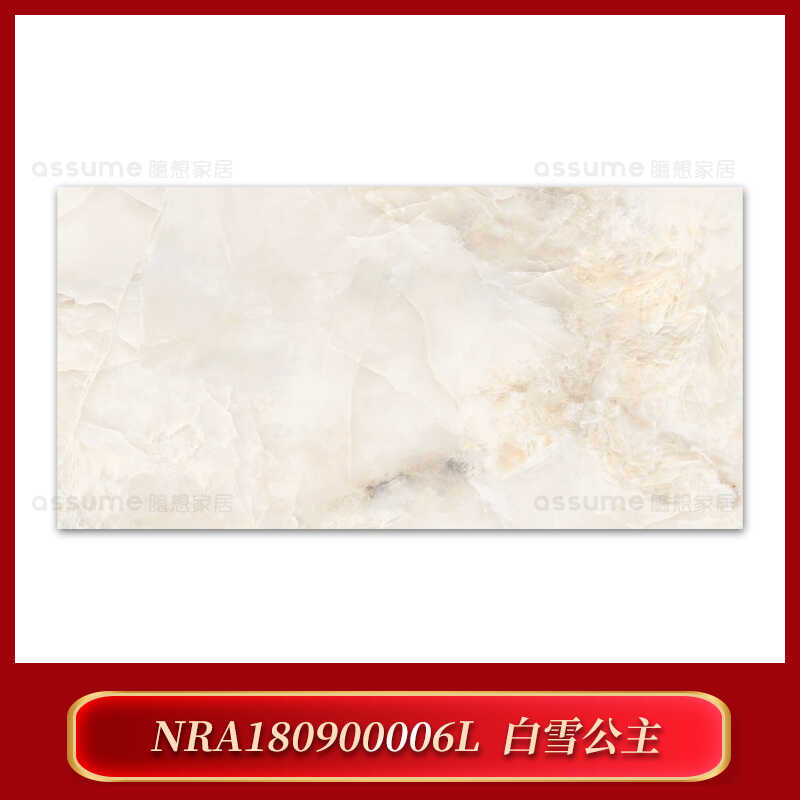 诺贝尔瓷砖白雪公主NRA180900006