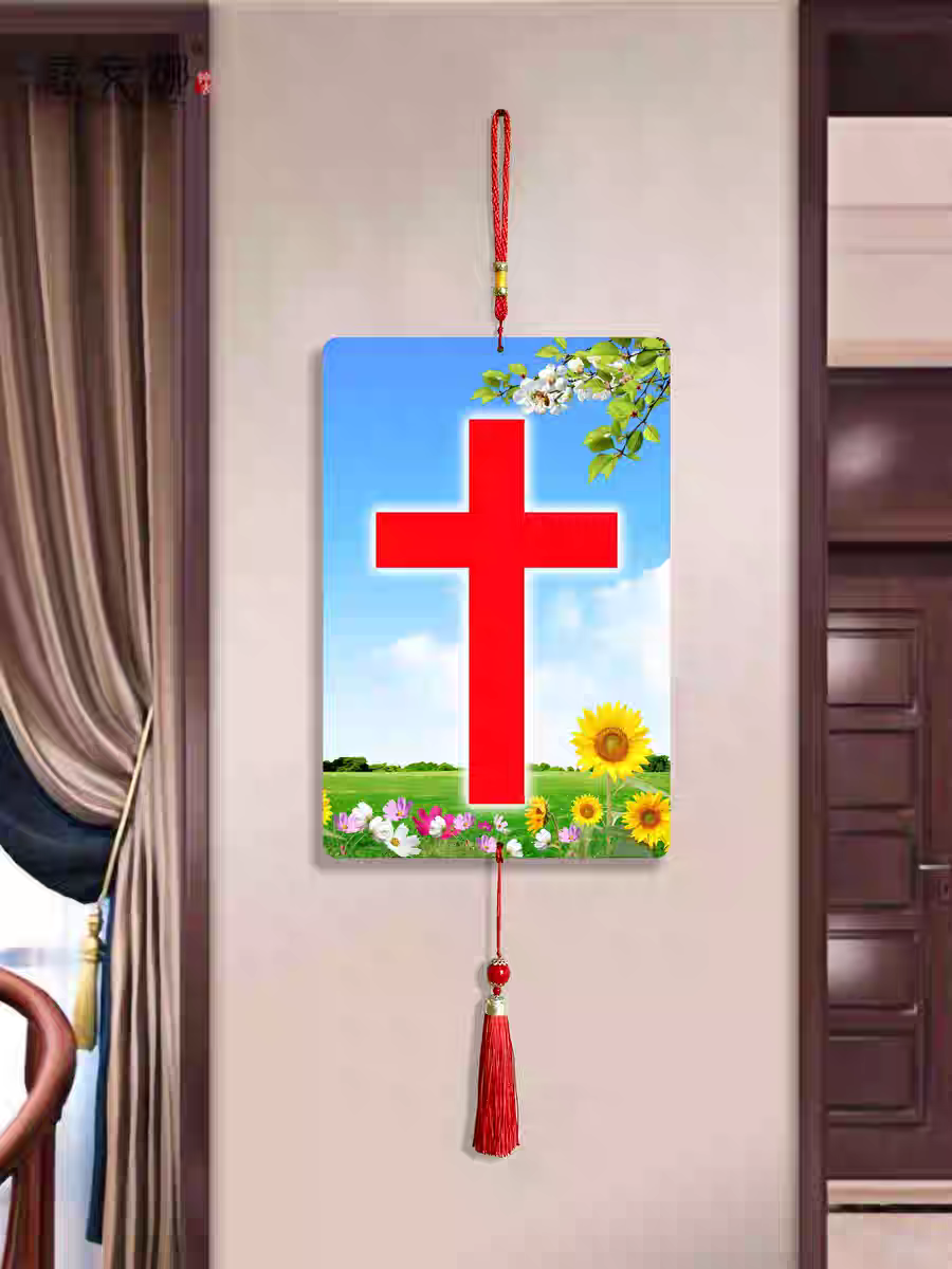 向日葵花卉十字架挂画客厅过道玄关餐厅卧室书房画壁画挂饰挂件