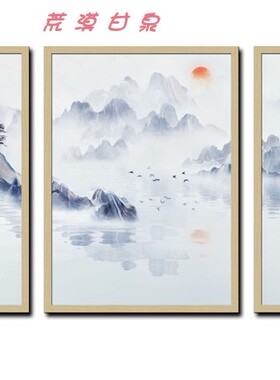 三联画沙发背景墙山水装饰油画祝福满满的家挂画有框实木框条框架