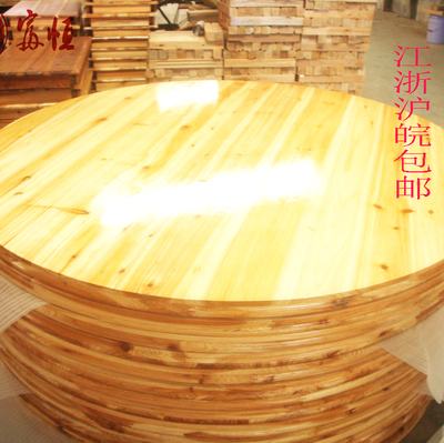 酒店2米加厚纯实木大圆桌