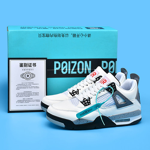 AJ4白水泥莆田官网电母大巴黎