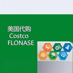 Nasal 国内现货 Relief Allergy Spray拆卖成人儿童 美国Flonase