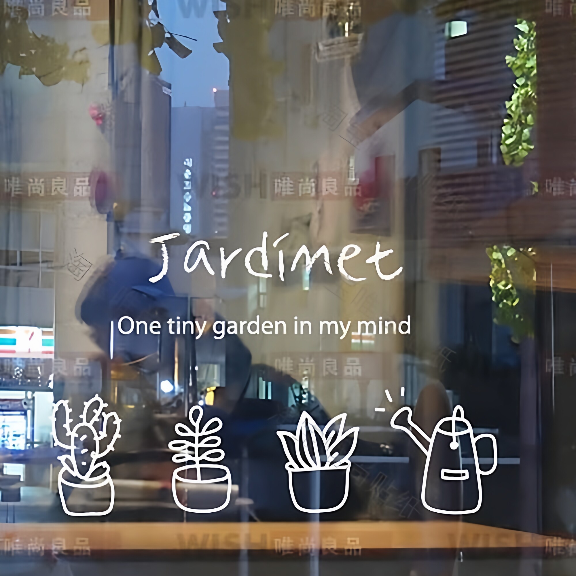 小苗防水小花小草可爱卡通儿童房盆景植物墙贴纸 橱窗盆栽花盆