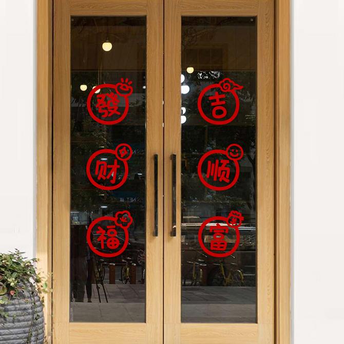 2025蛇年红色推拉门电梯门布置图片