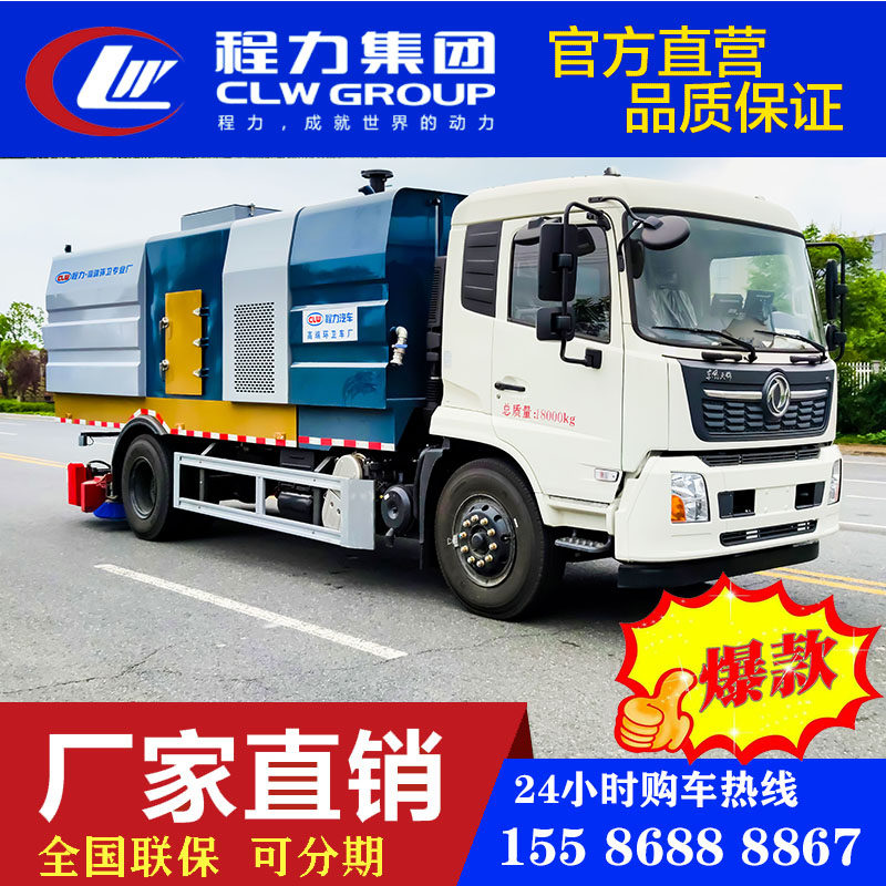 天锦扫地车干式道路清扫车后置吸尘车工厂干湿扫路车洗扫车吸灰车