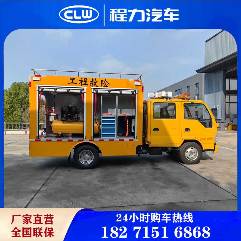 应急排水救援车排涝抢险抗洪车应急电源车无人机通讯通信指挥车