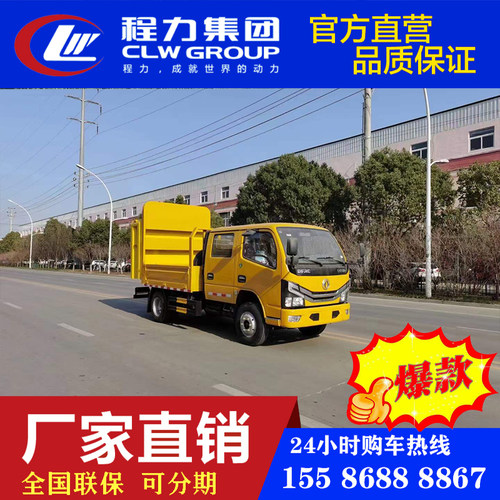 蓝牌防撞缓冲车东风防撞车高速安装防撞包市政作业防撞车