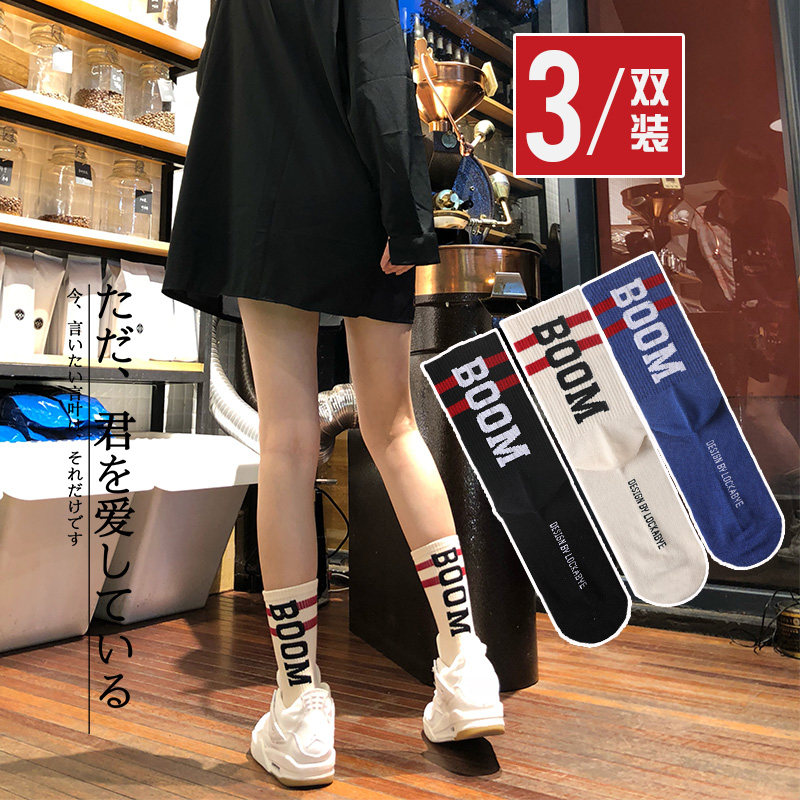 袜子女中筒袜可爱日系春秋夏季薄款网红ins潮学院风街头运动长袜